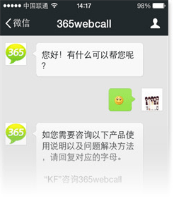 微信端 微信端