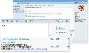 全智能化輔助應(yīng)答,一鍵提升效率500%